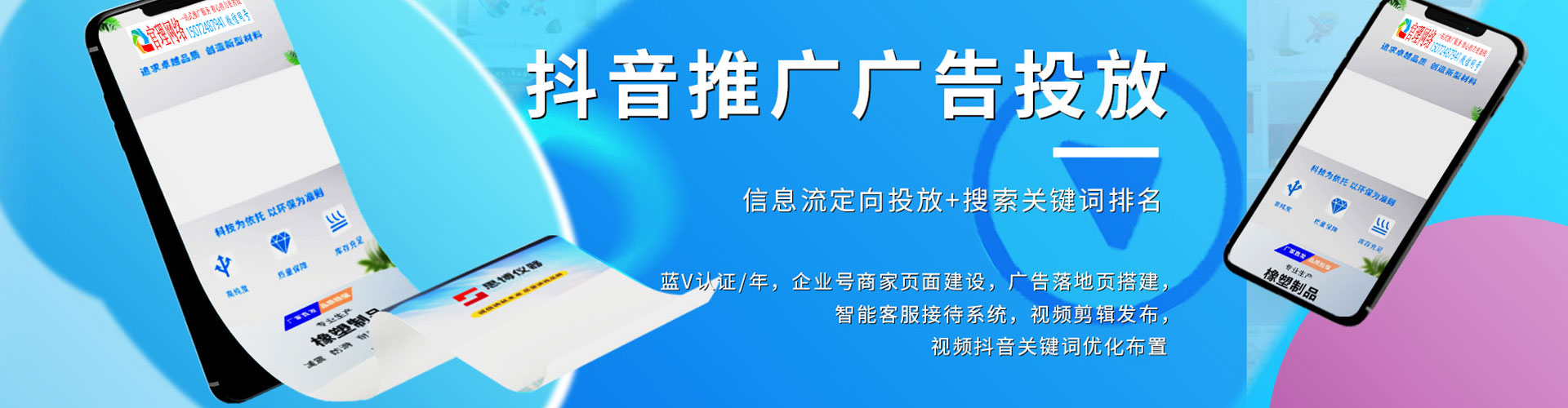万全百度代理开户