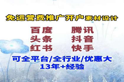 旅游行业借助百度网络推广成功吸引游客