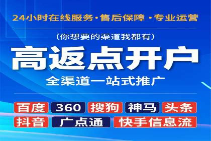 百度推广托管如何助力企业实现营销目标——多案例研究