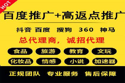 百度推广竞价排名优化全攻略及某企业成功案例