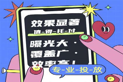 提升广告效果：SEM代运营的五大技巧
